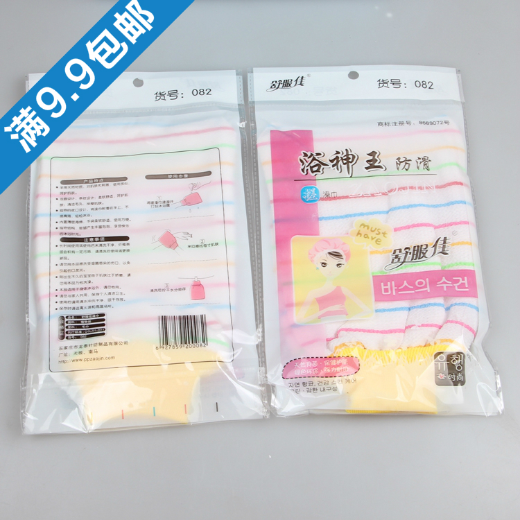 韩国正品舒服佳浴神王搓澡巾浴室桑拿专用洗澡巾沐浴双层轻松下泥