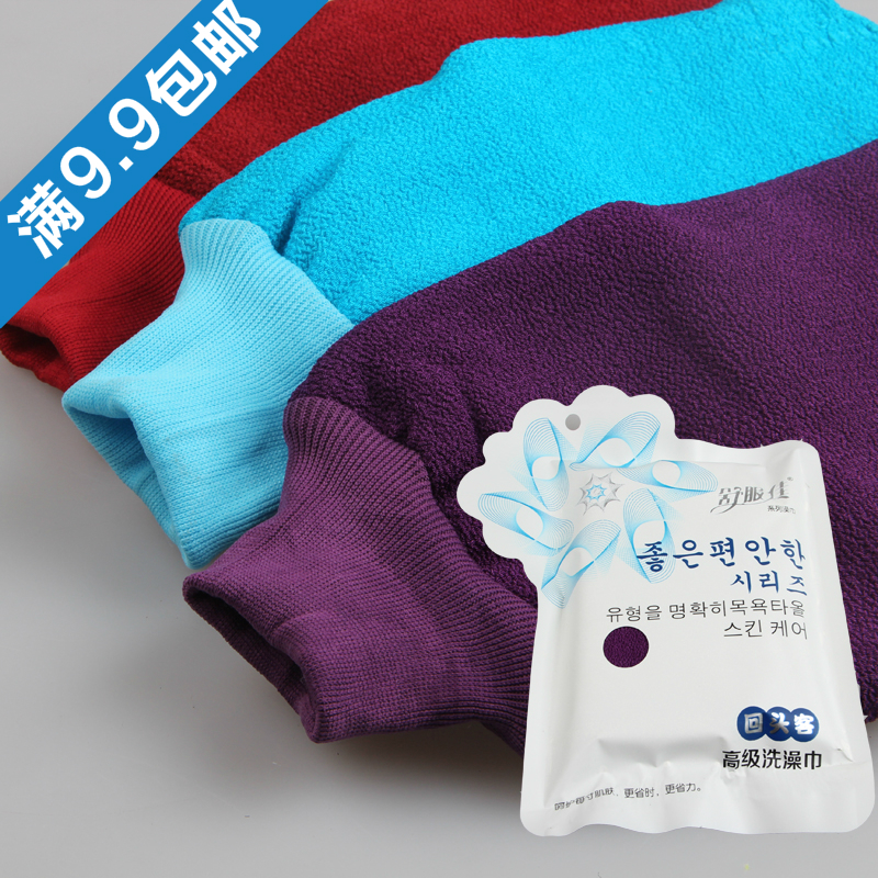 韩国正品高档舒服净回头客搓澡巾强力下泥女不疼加厚双层双面洗澡