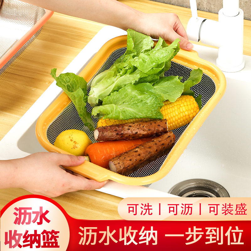 水槽沥水篮碗盘滤水收纳