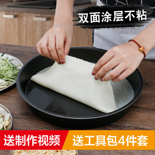 凉皮锣锣平底不沾锅家用圆盘做
