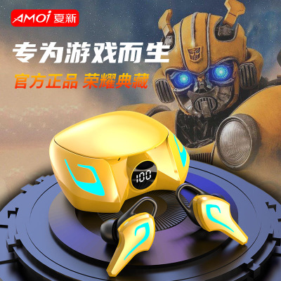 三模式听声辨位电竞游戏无延迟