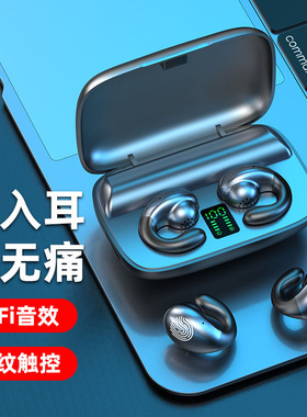 Amoi/夏新 S19触摸不入耳无线蓝牙耳机双耳骨传导安卓苹果通用