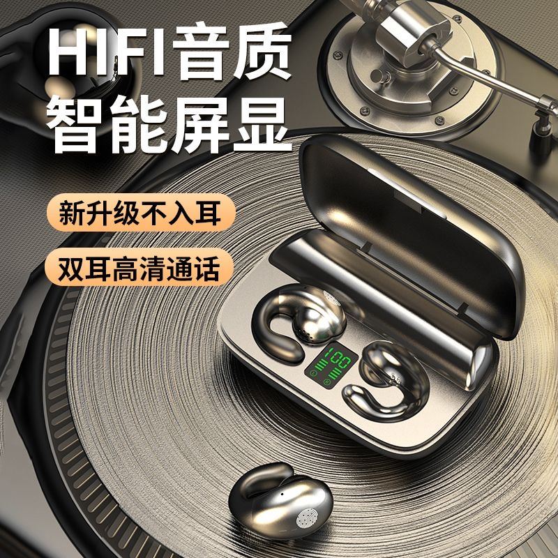 2023新款高颜值真无线蓝牙耳机