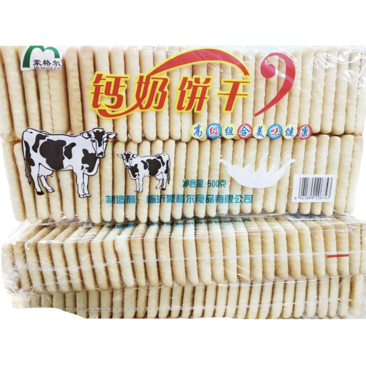 钙奶饼干儿童老人特制韧性饼干早餐营养怀旧零食品