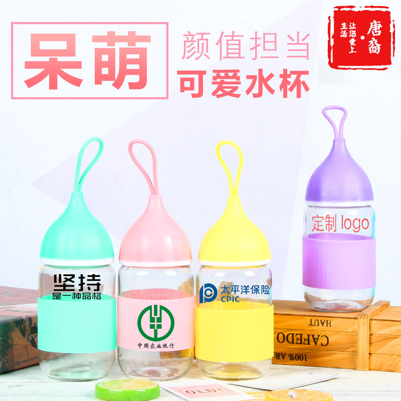 广告杯免费定制logo玻璃杯小定制/广告杯