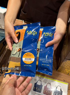 日本Kaldi特级拼配咖啡豆深烘焙无糖美式蓝山摩卡mild