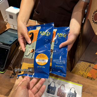 日本Kaldi特级拼配咖啡豆深烘焙无糖美式 蓝山摩卡mild