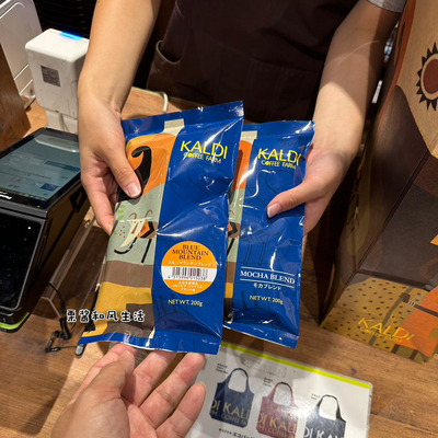 kalid咖啡豆蓝山柔和mild