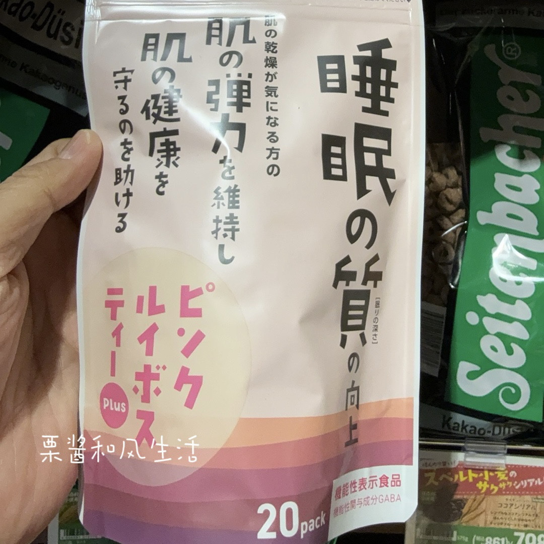 日本代购小川生药金芝麻大麦茶GABA添加大麦茶包20袋粉红睡眠