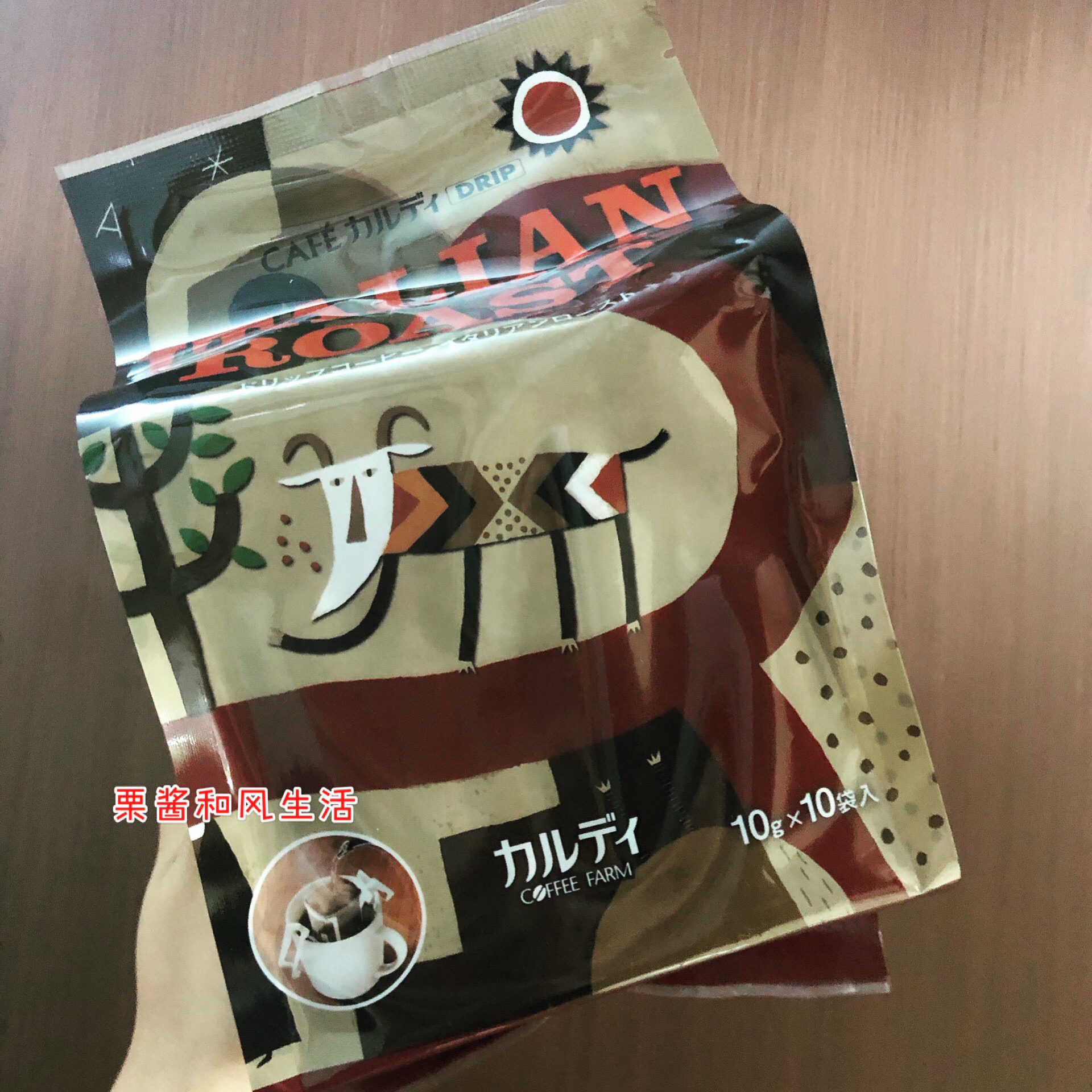 日本小众挂耳咖啡KALDI无糖无奶