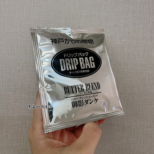 神户御影黄油咖啡豆挂耳咖啡