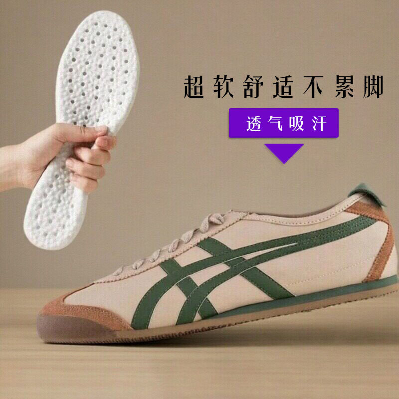 适配tiger鬼冢虎一脚蹬男鞋女鞋虎冢鞋德训帆布浅咖老虎阿甘鞋垫