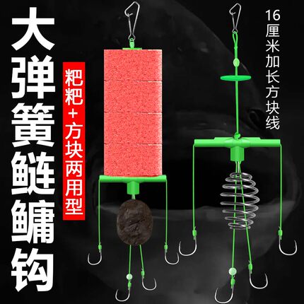 新款弹簧翻板方块天平饵料扁担鱼钩水怪海竿浮钓专用钓组套装