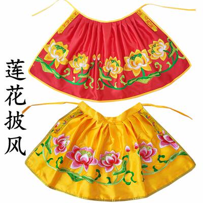 观音小披风莲花佛像神明衣服神仙衣服家用地藏菩萨凤龙袍斗篷