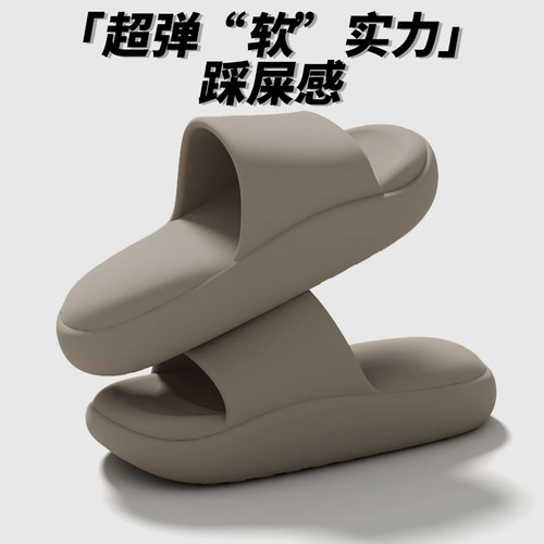 踩屎感拖鞋女夏季室内居家防臭男