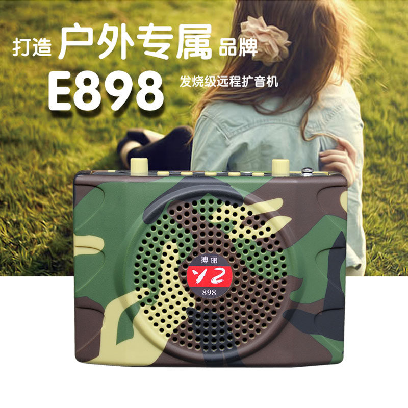 搏丽小蜜蜂无线远程遥控声音播放器教师教学扩音机导游户外扩音器,影音电器,扩音器,淘宝优惠券,粉丝福利购,淘宝优惠卷