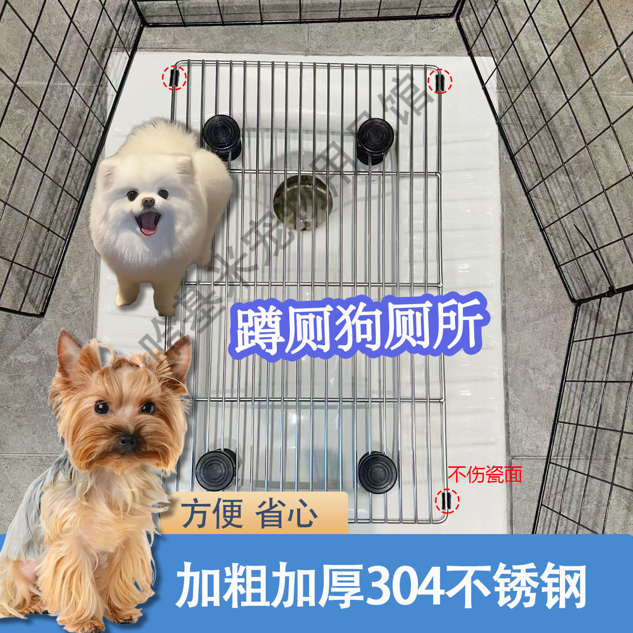 狗厕所大中小型犬防踩屎直排下水道不锈钢铁网蹲坑定点上厕所神器