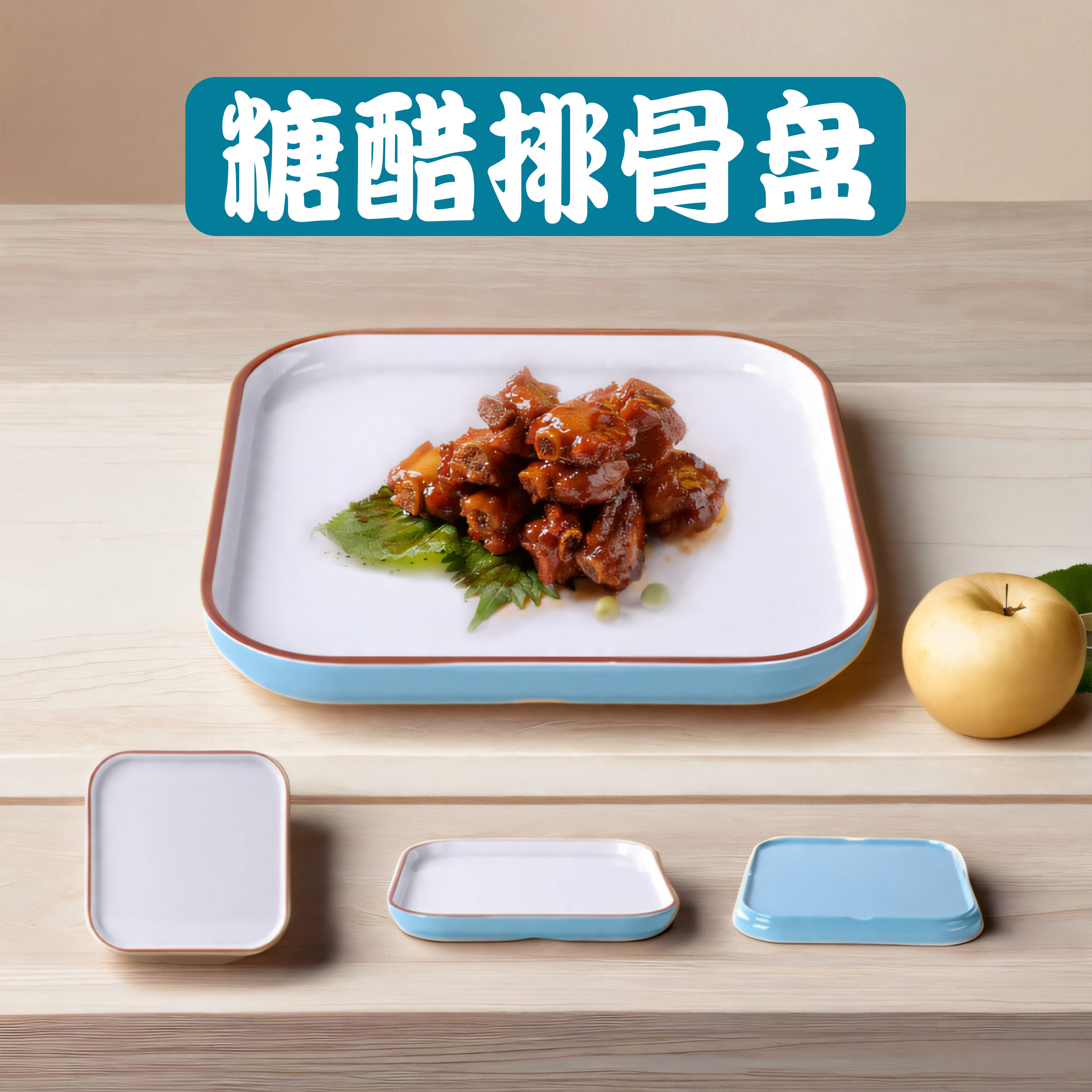 西餐盘密胺大众双色耐摔密胺餐具