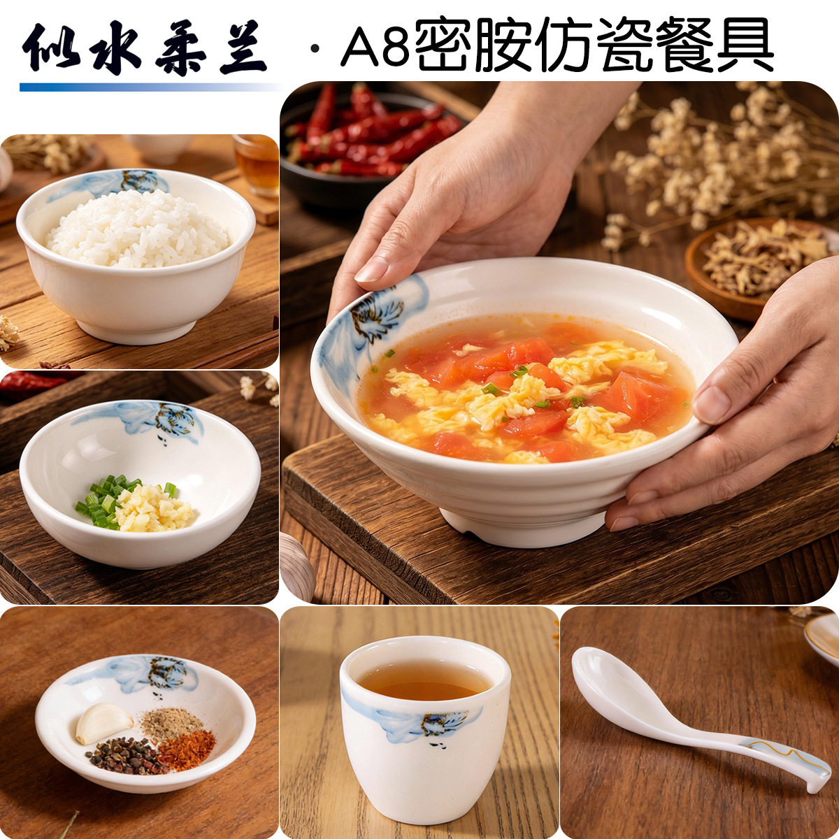 餐厅宴席专用小碗炒菜盘商用密胺
