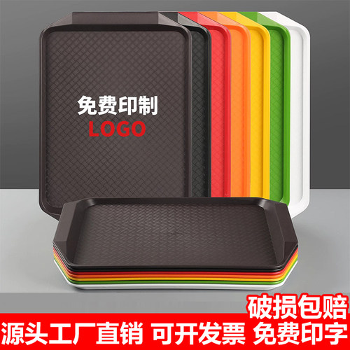 托盘商用餐饮塑料长方形快餐托盘