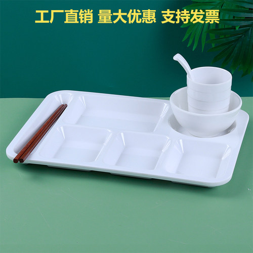 密胺仿瓷餐具自助快餐盘套装碗杯