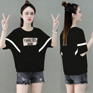 藏肉显瘦休闲拼色上衣 t恤女夏装 外贸大牌正品 100%纯棉印花蝙蝠袖