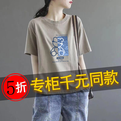 大牌出口夏季纯棉印花显瘦上衣女