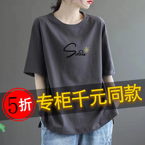 清仓捡漏~外贸品牌原单折扣女休闲时尚t恤上衣夏纯棉显瘦短袖上