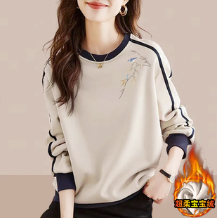 百搭显瘦拼色上衣 卫衣女秋冬款 外贸出口品牌清仓纯棉时尚 加绒长袖