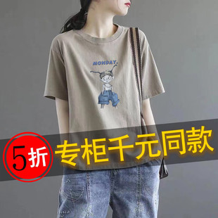 t恤夏休闲显瘦上衣 外贸原单意大利大牌女装 清仓欧货纯棉宽松短袖