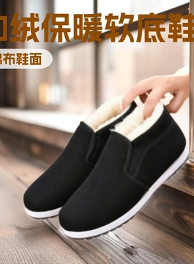 秋冬季老北京布鞋男款加绒软底工作鞋休闲保暖中老年爸爸棉鞋