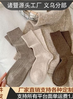 秋季纯色复古棕色系百搭运动袜百搭ins韩系休闲风堆堆袜miu系简约
