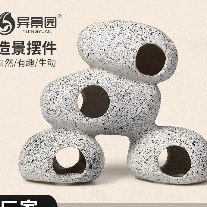 跨境鱼虾屋繁殖罐慈鲷石头短鲷躲避屋仿真陶罐鱼缸造景三湖水族