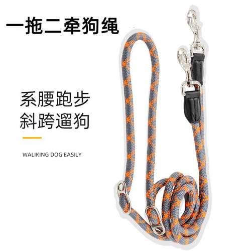 多功能跑步宠物狗牵引绳