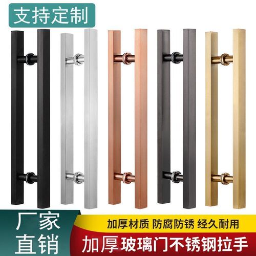玻璃门拉手不锈钢方管无指纹玫瑰黑钛金色无框推拉大木门把手简约