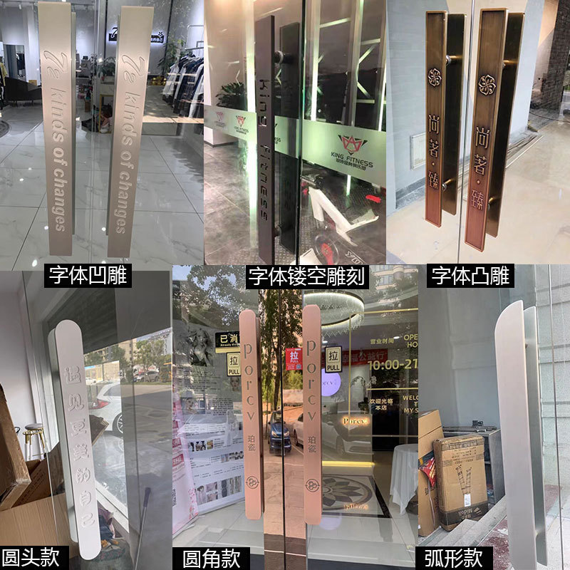 定制中式现代黑白色玻璃门拉手酒店大门把手定做LOGO刻字木门扶手