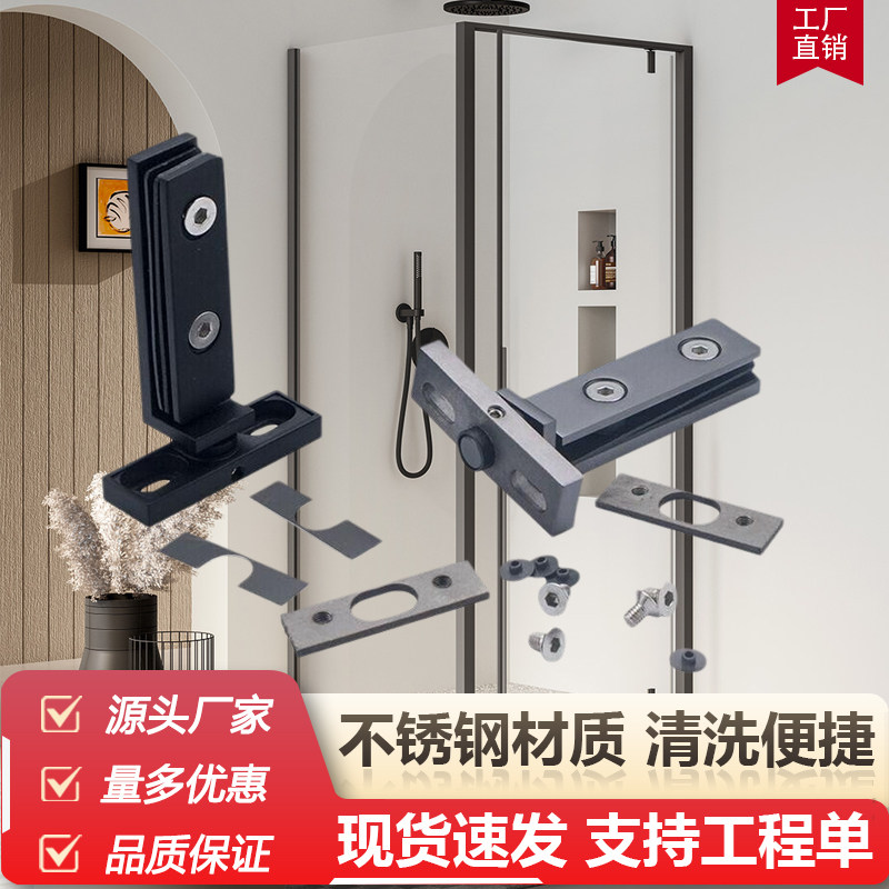 玻璃门旋转轴飞机夹子