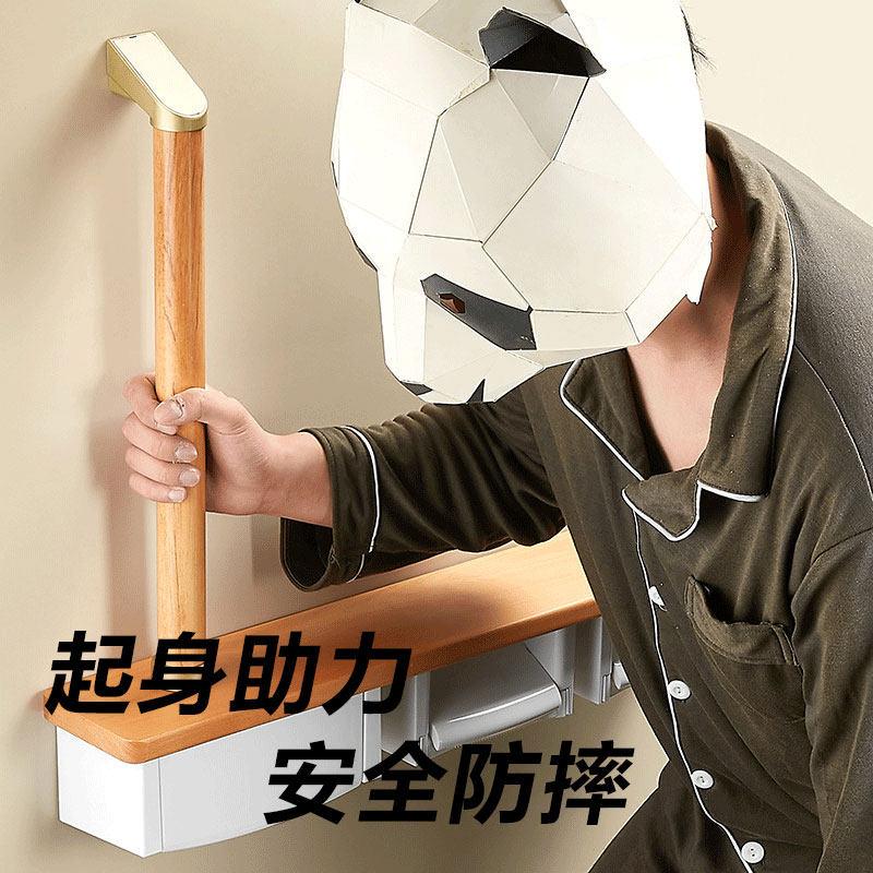 家庭家用马桶卷纸器老人残疾人浴浴室扶手/防护栏/助