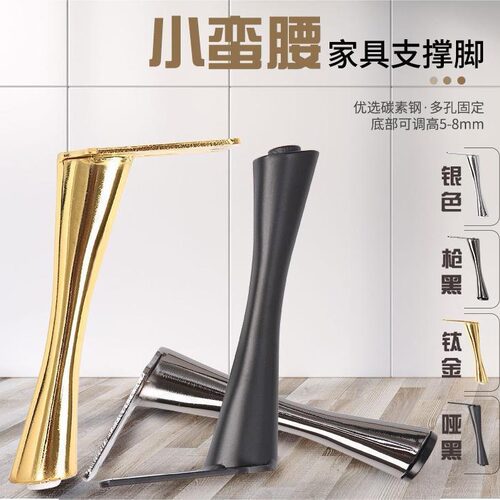 欧式沙发脚电视柜脚加厚金属脚支撑腿轻奢茶几脚家具脚浴室柜脚