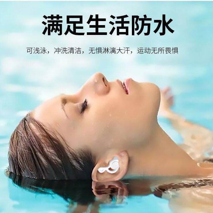 耳塞防噪音睡眠晚上睡觉耳朵男女专用防吵神器降噪超级静音打呼噜