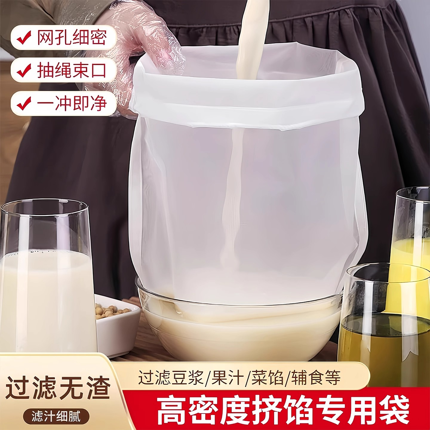 菜馅挤水器挤菜水神器布袋饺子馅挤馅袋家用脱水器厨房蔬菜攥馅袋
