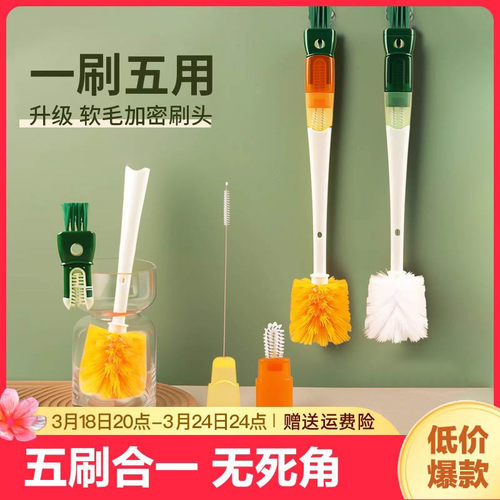 杯刷清洗神器奶瓶杯盖刷子