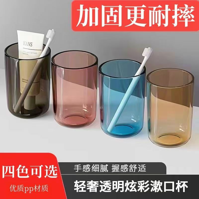 漱口杯情侣牙刷杯儿童洗漱杯子透明高档轻奢一家人家庭套装刷牙杯