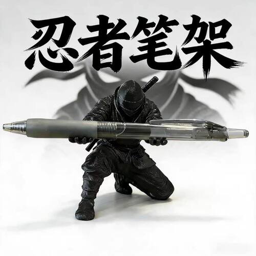 3D打印忍者笔筒笔架桌面装饰摆件眼镜托文具创意个性酷炫礼品