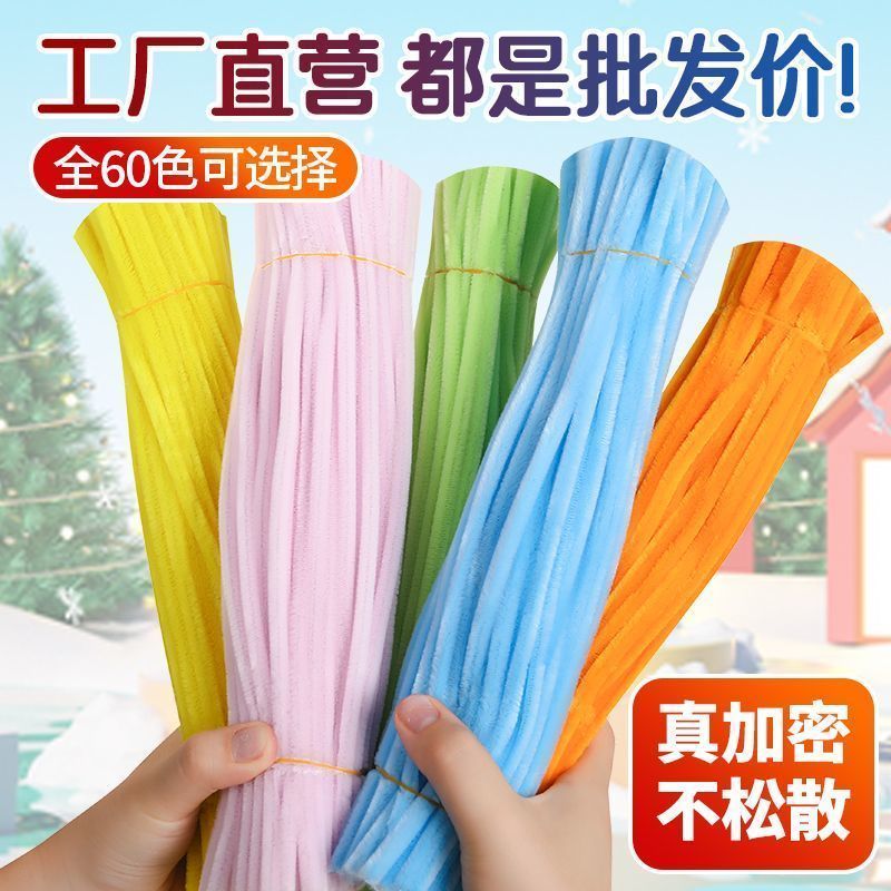 亲子互动扭扭棒 早教感官训练玩具 培养专注力手眼协调能力