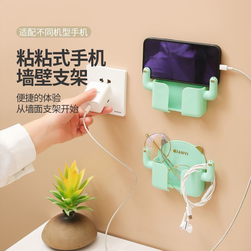 壁挂置物架墙贴盒卡通免打孔手机遥控器收纳盒床头客厅学生超可爱