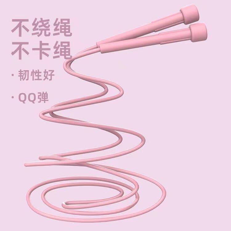跳绳健身训练减肥运动成人男女生学生中考专用竞速绳儿童用绳专业