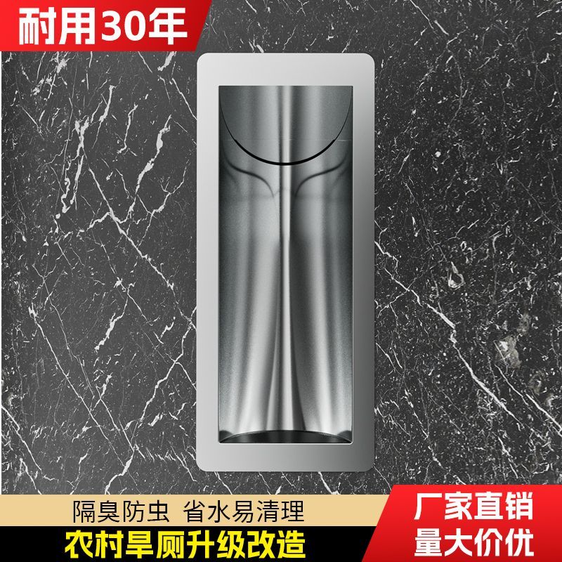 旱厕蹲便器不锈钢改造排水厕所马桶大便农村专用茅坑方便池蹲坑器