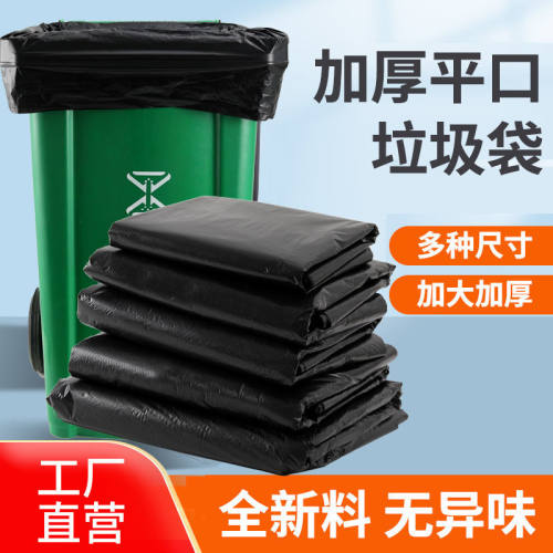 【宿舍】大垃圾袋带盖餐饮手提家用黑色垃圾袋厨房垃圾桶