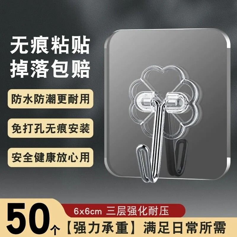 挂钩强力粘胶免打孔厨房浴室门后贴墙壁上无痕粘钩承重不锈钢钩子